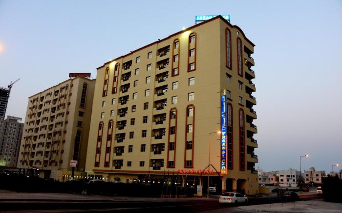 Frsan Plaza Hotel