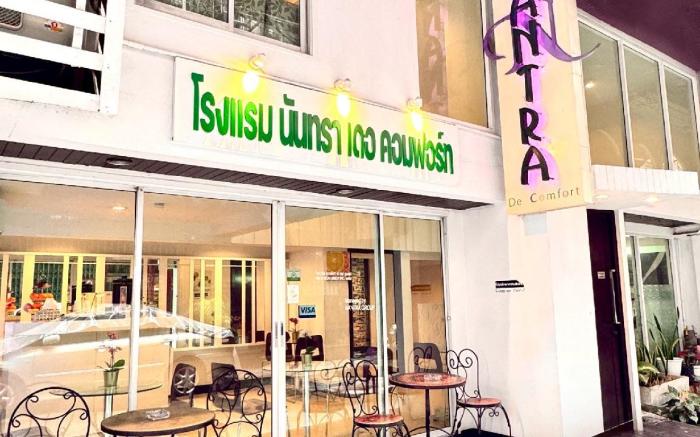 Nantra De Comfort Hotel