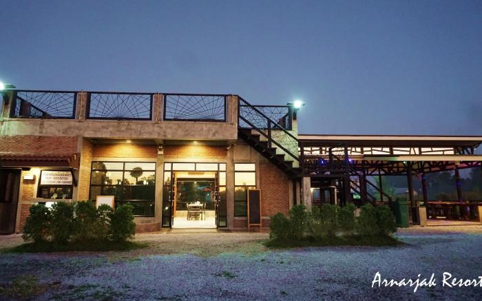 Arnarjak Resort