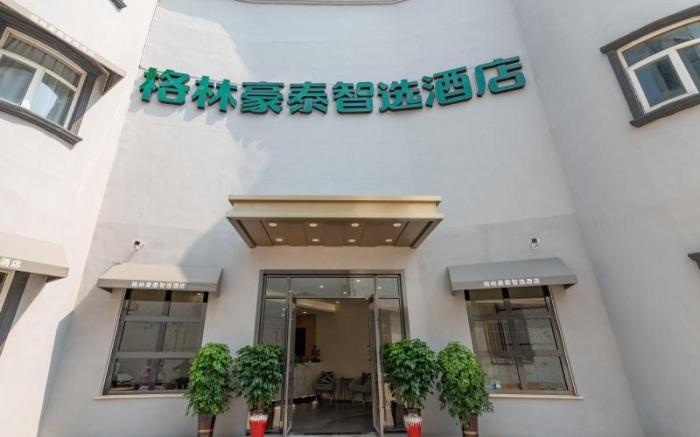 GreenTree Inn Shandong Jinan Beiyuan Street Ginza