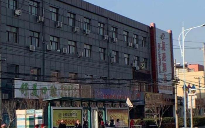 Shell Hotel Beijing Fangshan District Chengguan Metro Station