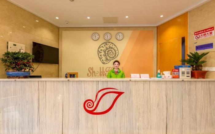 Shell Hotel Changzhou North Railway Station Global Harbor Metro Station
