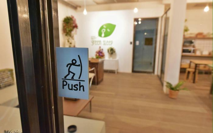 Green Sleep Hostel