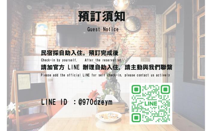頌謙文旅