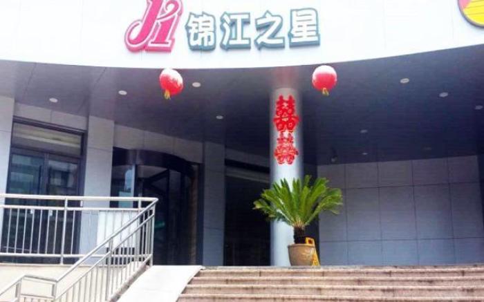 Jinjiang Inn Qingdao Cangkou Park