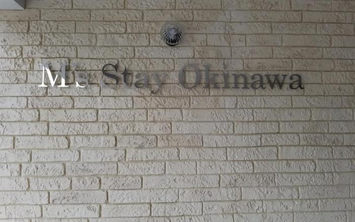 M's Stay Okinawa