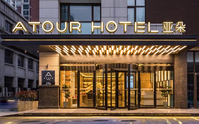 Atour Hotel Linyi High-Speed Railway Station Yimeng Bei Road