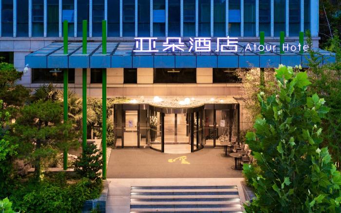 Atour Hotel Jinan Olympic Sports Center