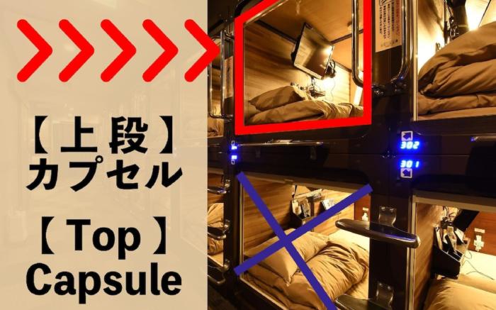 Anshin oyado Tokyo Woman Ginza Shiodome