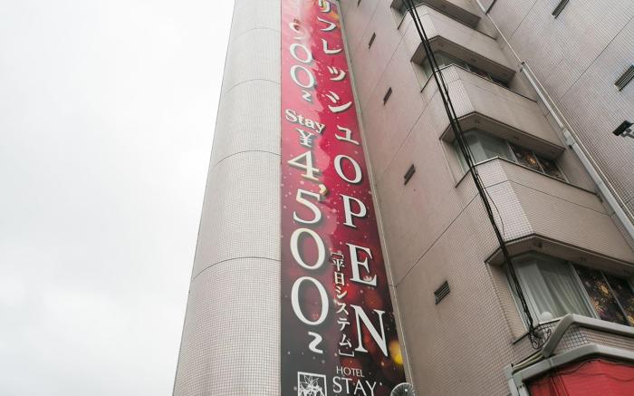 Hotel Staymore - Adult Only