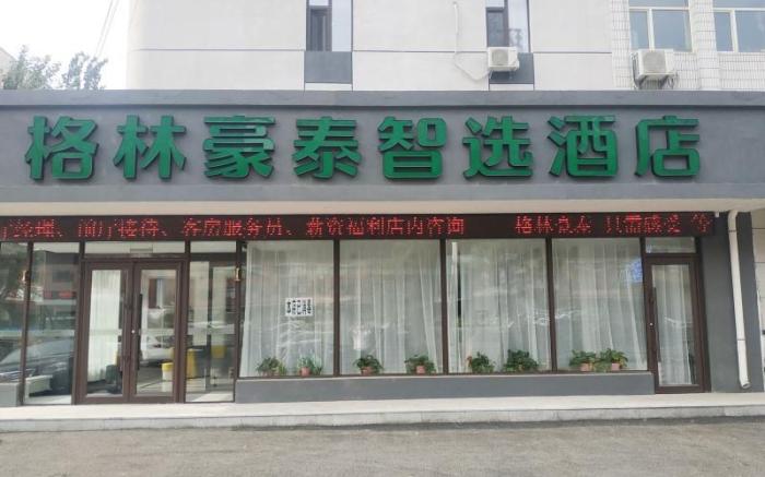 GreenTree Inn Shenyang Huanggu District Union Building