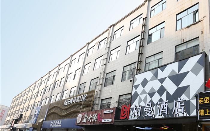 Borrman Hotel Jinan Yanshan Yinzuo Provincial Maternal and Child Health Hospital