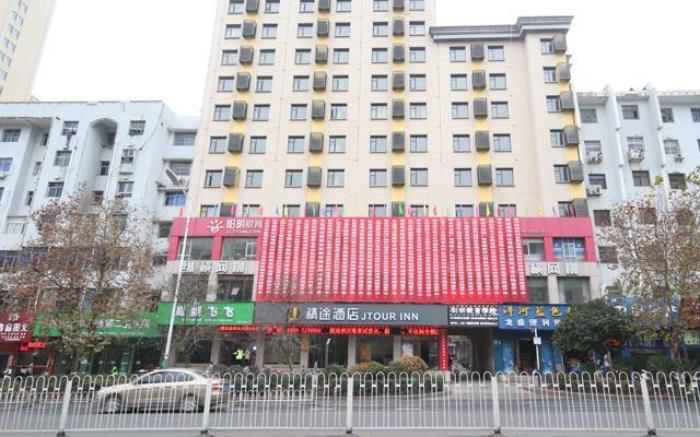 JTOUR Inn Xinyu Railway Station Xianlai East Avenue