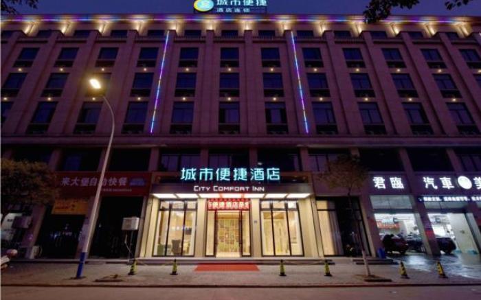 City Comfort Inn Tongxiang Chongfu International Fur City