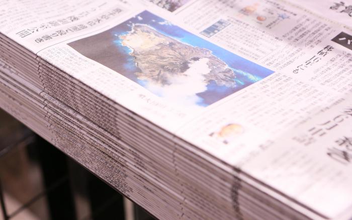 APA Hotel Higashi-Shinjuku Kabukicho Higashi