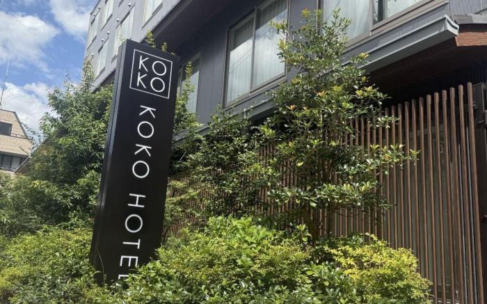 KOKO HOTEL Kyoto Sanjo