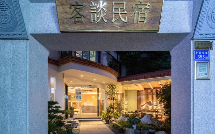 Xiamen Ketan Hostel