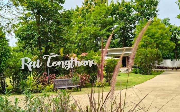 Raitongthana homelodge