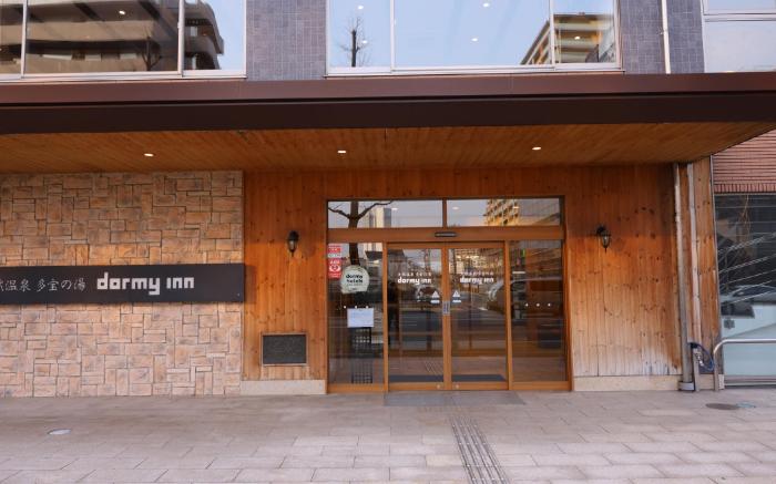 Dormy Inn Niigata Natural Hot Spring