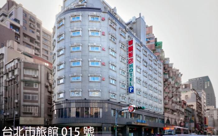 Ferrary Hotel