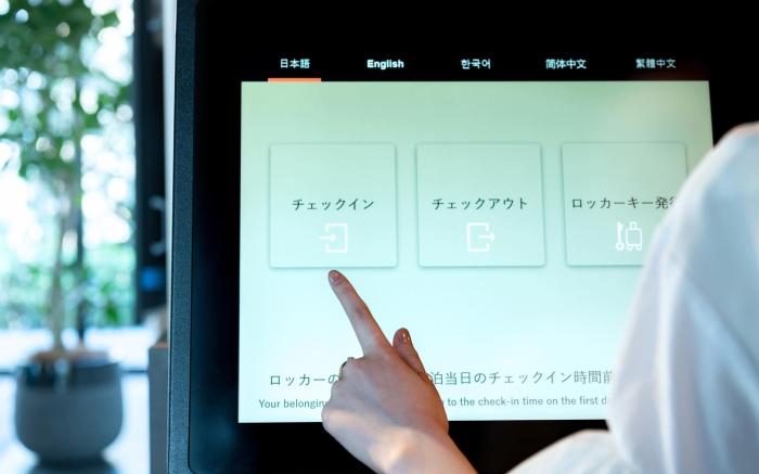 Prince Smart Inn Atami