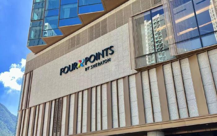 Four Points by Sheraton Hong Kong, Tung Chung