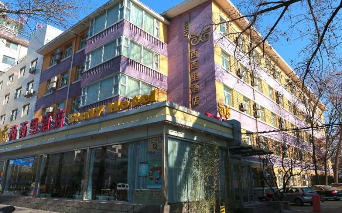Beijing Sicily Hotel