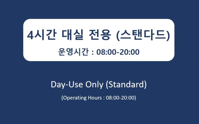 Central Hotel (Korea Quality)