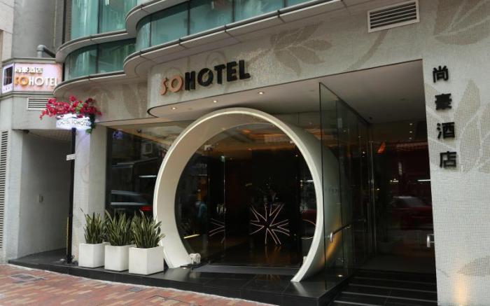 Sohotel