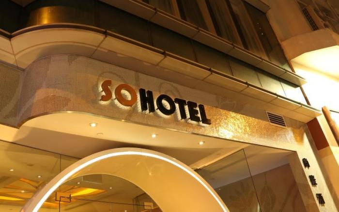 Sohotel