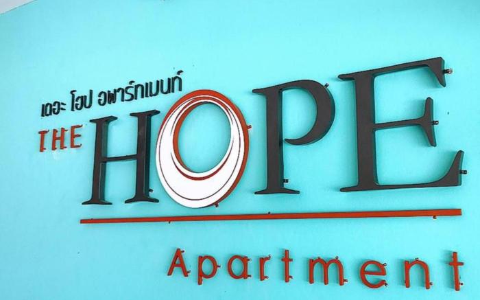 The Hope Apartment