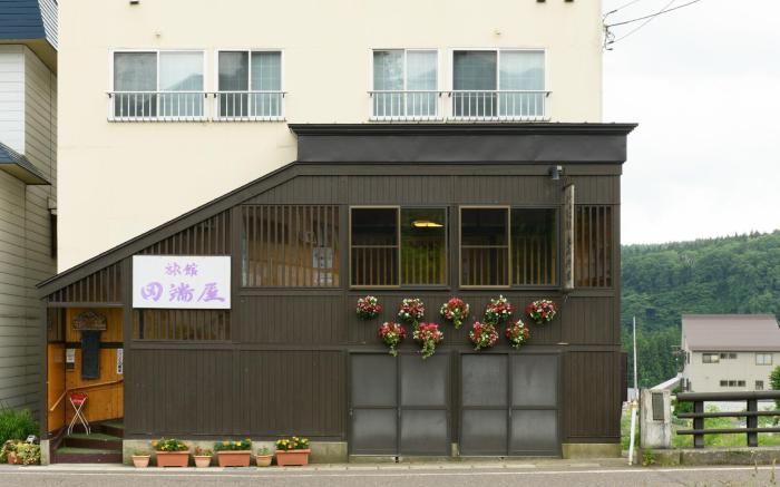 Tabataya