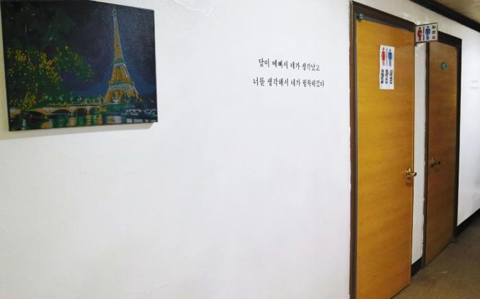 Taean Aini Pension