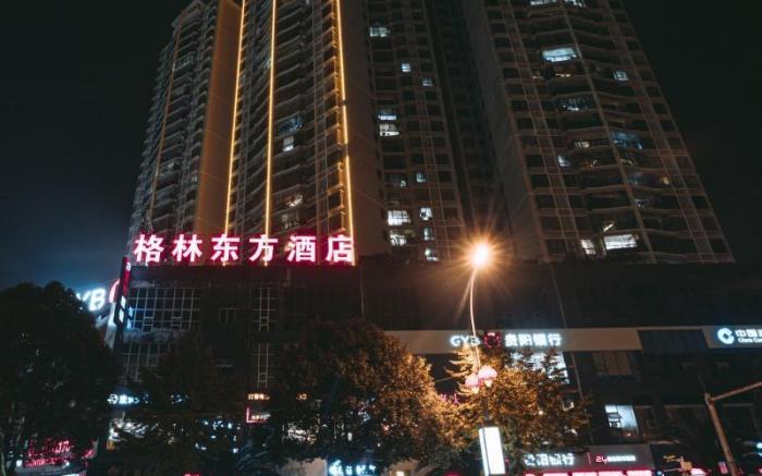 GreenTree Eastern Hotel Anshun Town Ninghuangguoshu Avenue Jinhui Xindu