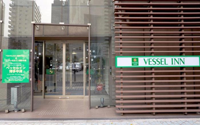 Vessel Inn Hakata Nakasu