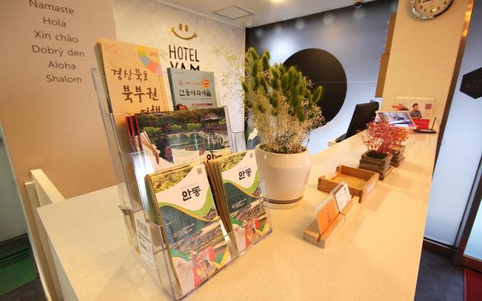 Hotel Yam ANDONG