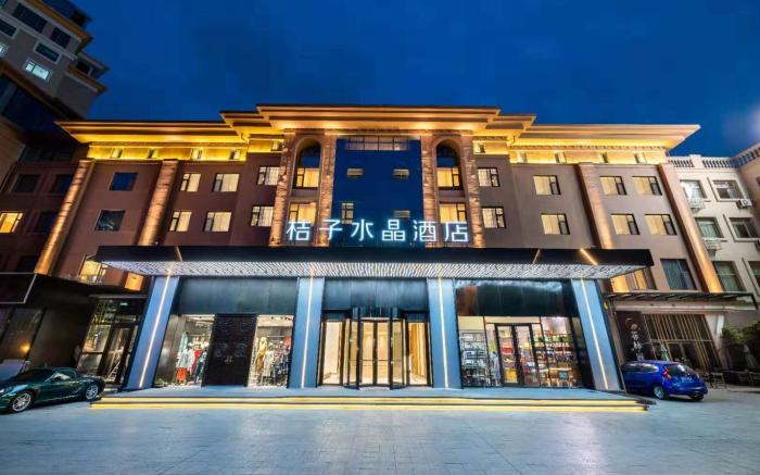 Crystal Orange Hotel Qingdao Laoshan Shilaoren Exhibition Center