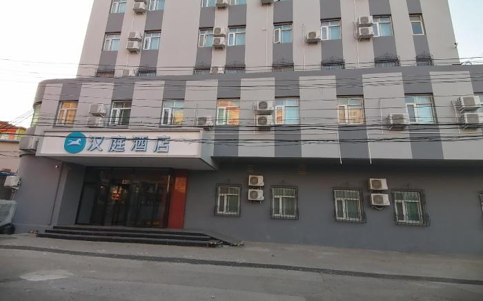 Hanting Hotel Beijing Jiuxian Qiao 798