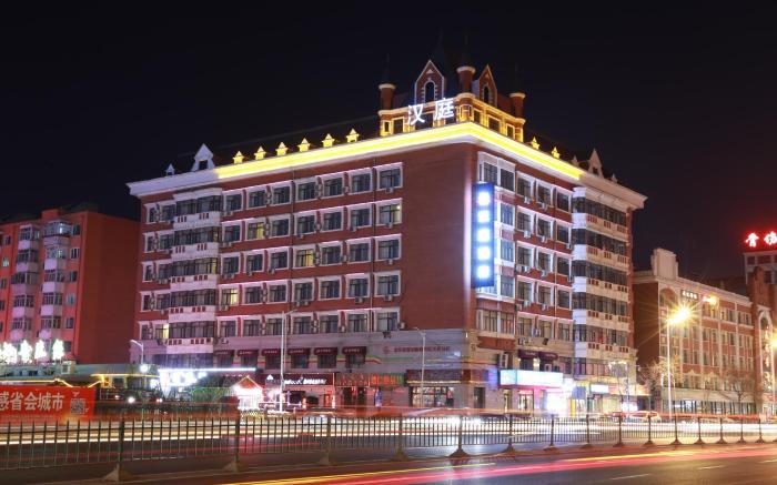 Hanting Hotel Harbin Xidazhi Street Gongda