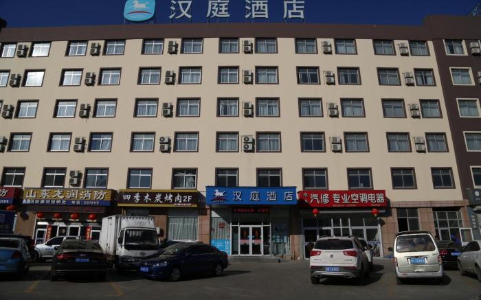 Hanting Hotel Weihai High-Speed Railway Station Qilu Mall