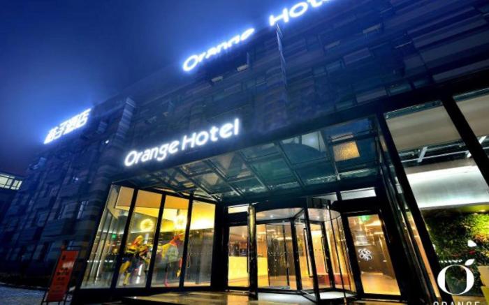 Orange Hotel Beijing Xi'erqi