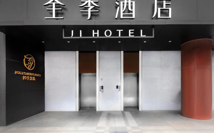 Ji Hotel Chengdu Sichuan University