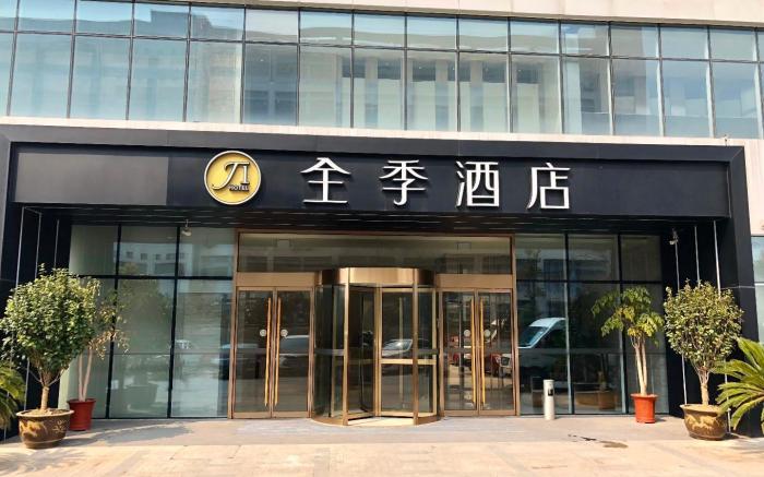 Ji Hotel Hefei South Railway Station
