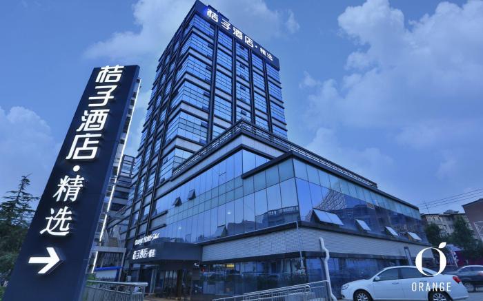 Orange Hotel Jinan Spring City Plaza