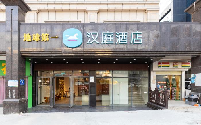 Hanting Hotel Shenzhen Longhua Subway Station