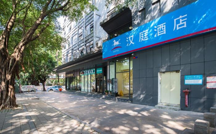 Hanting Hotel Shenzhen Huaqiangbei Zhenxing Road