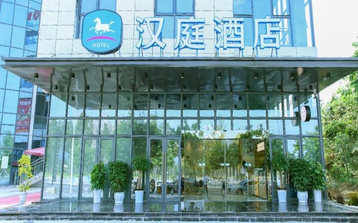 Hanting Hotel Yibin Gaoxian Municipal Plaza