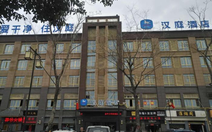 Hanting Hotel Shou County Jingrun Plaza