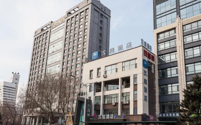 Hanting Hotel Harbin Convention and Exhibition Center Zhujiang Road