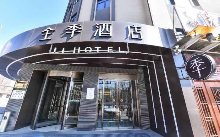 Ji Hotel Tangshan Convention and Exhibition Ocean City